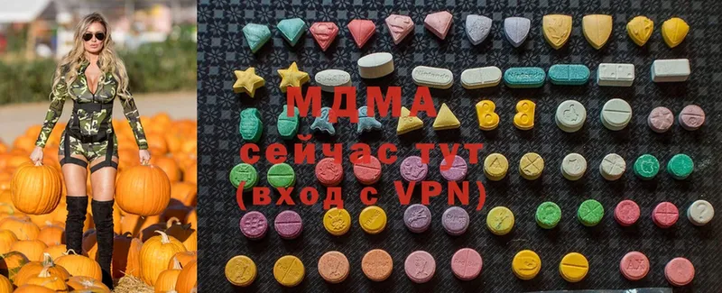 MDMA crystal  Гуково 